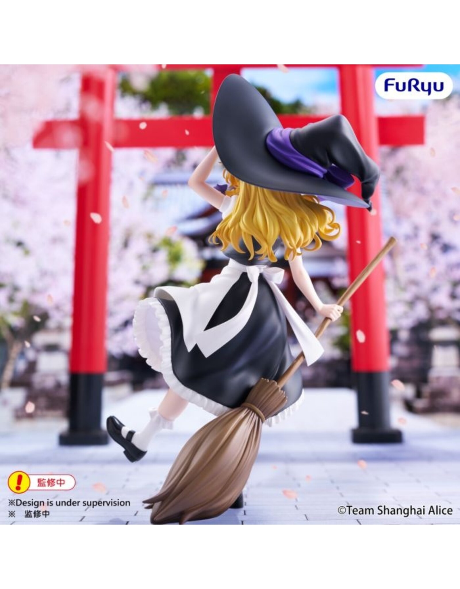 Marisa Kirisame Muchute Figure *Pre-order*
