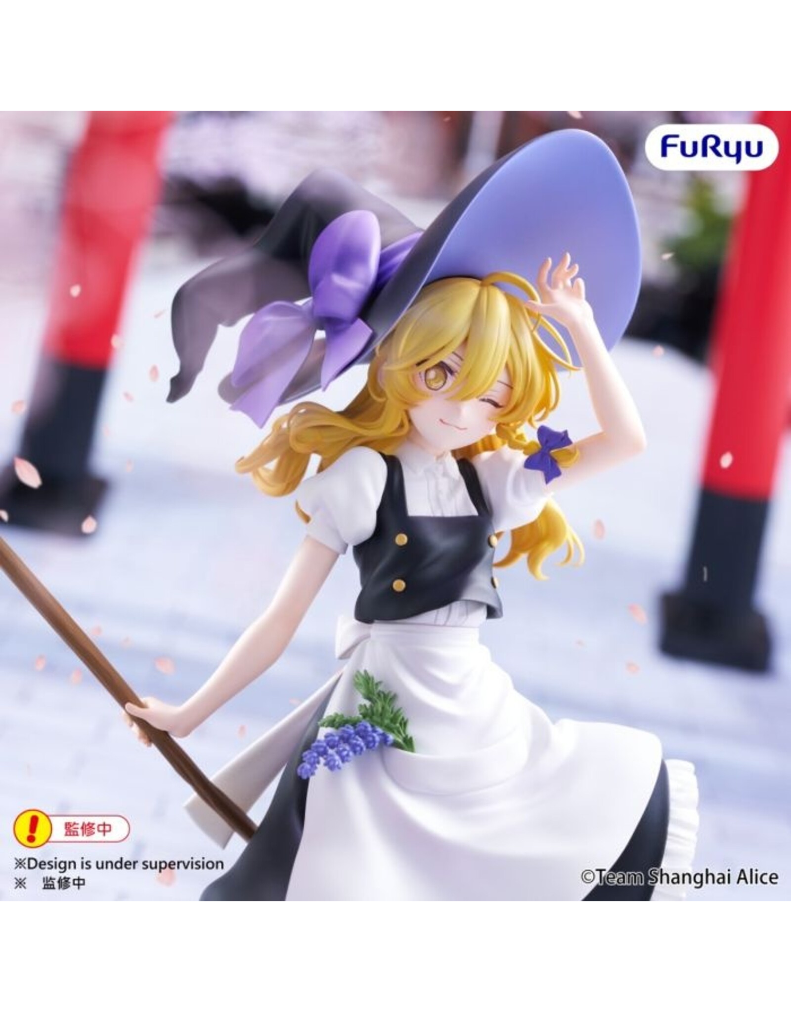 Marisa Kirisame Muchute Figure *Pre-order*