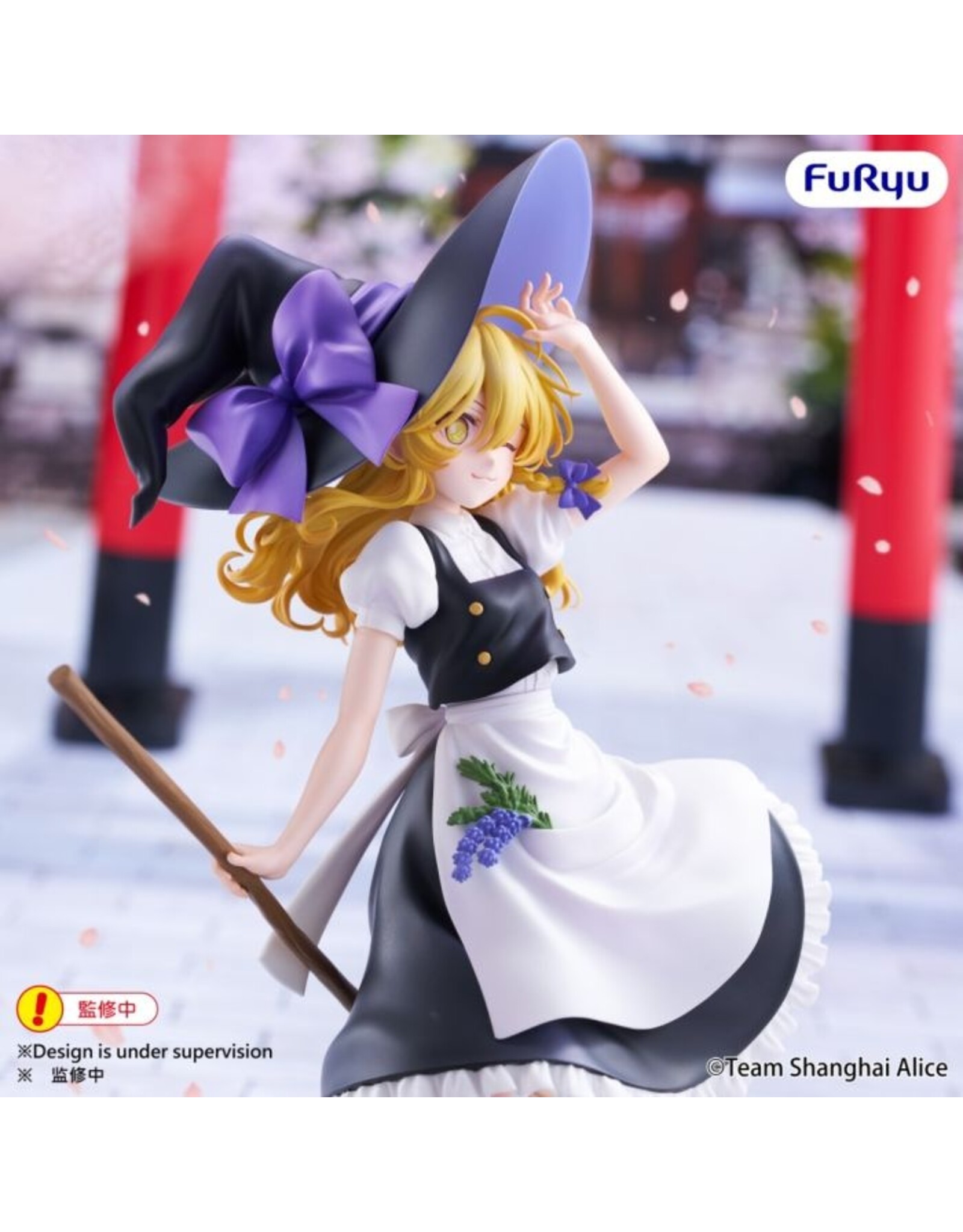 Marisa Kirisame Muchute Figure *Pre-order*