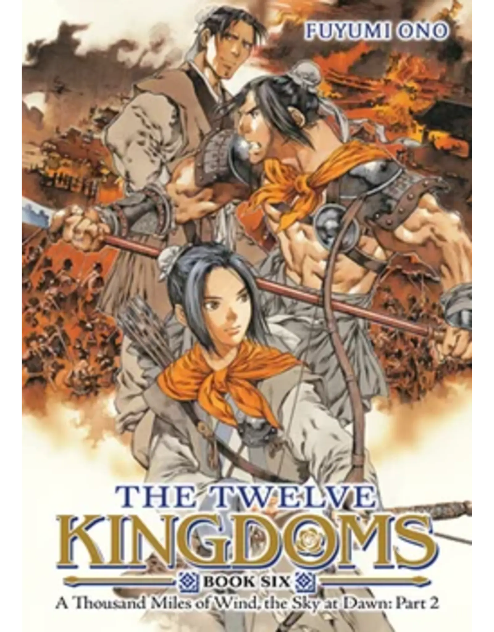 The Twelve Kingdoms Vol. 6 Light Novel