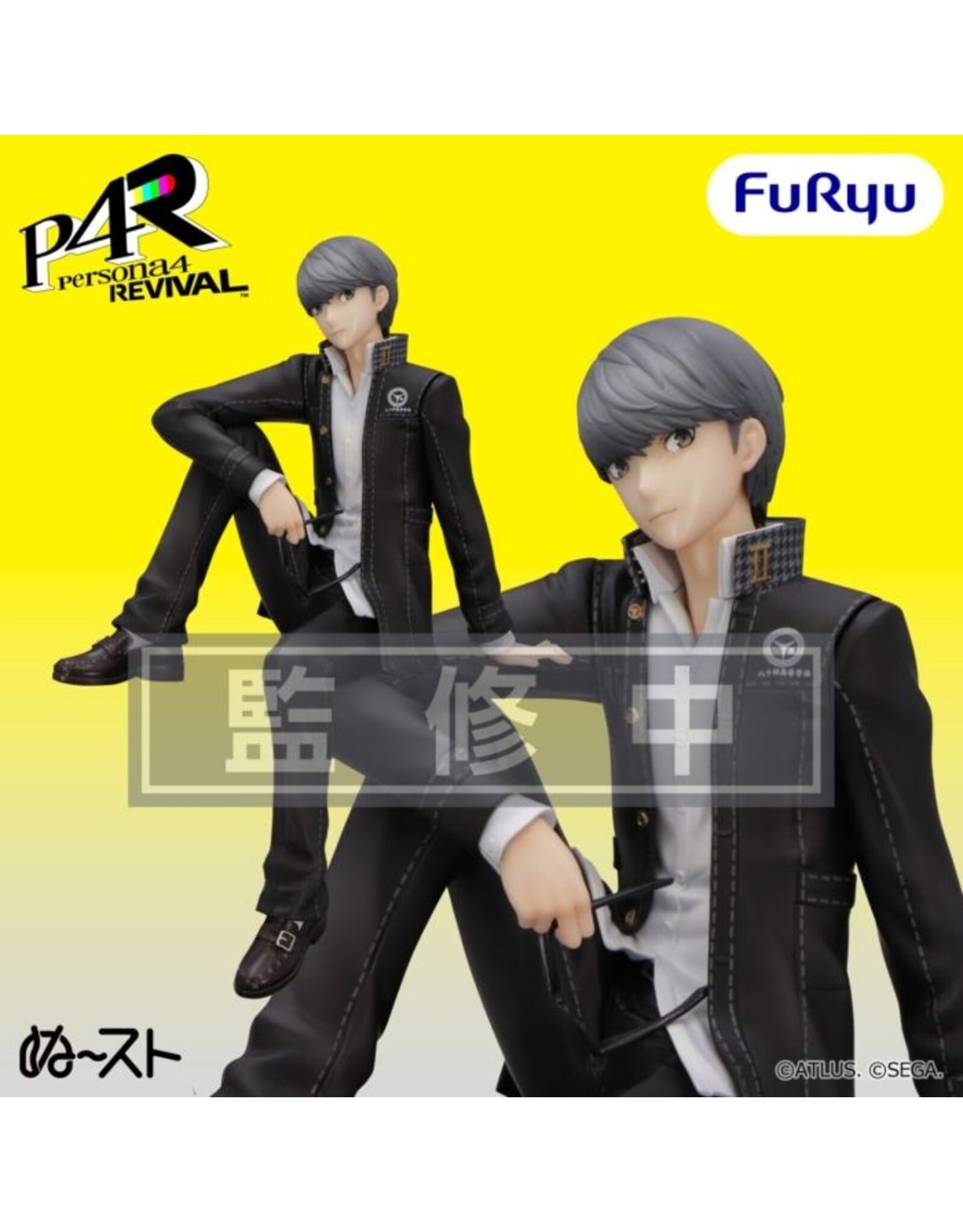 Persona 4 Protagonist Noodle Stopper Figure *Pre-order*