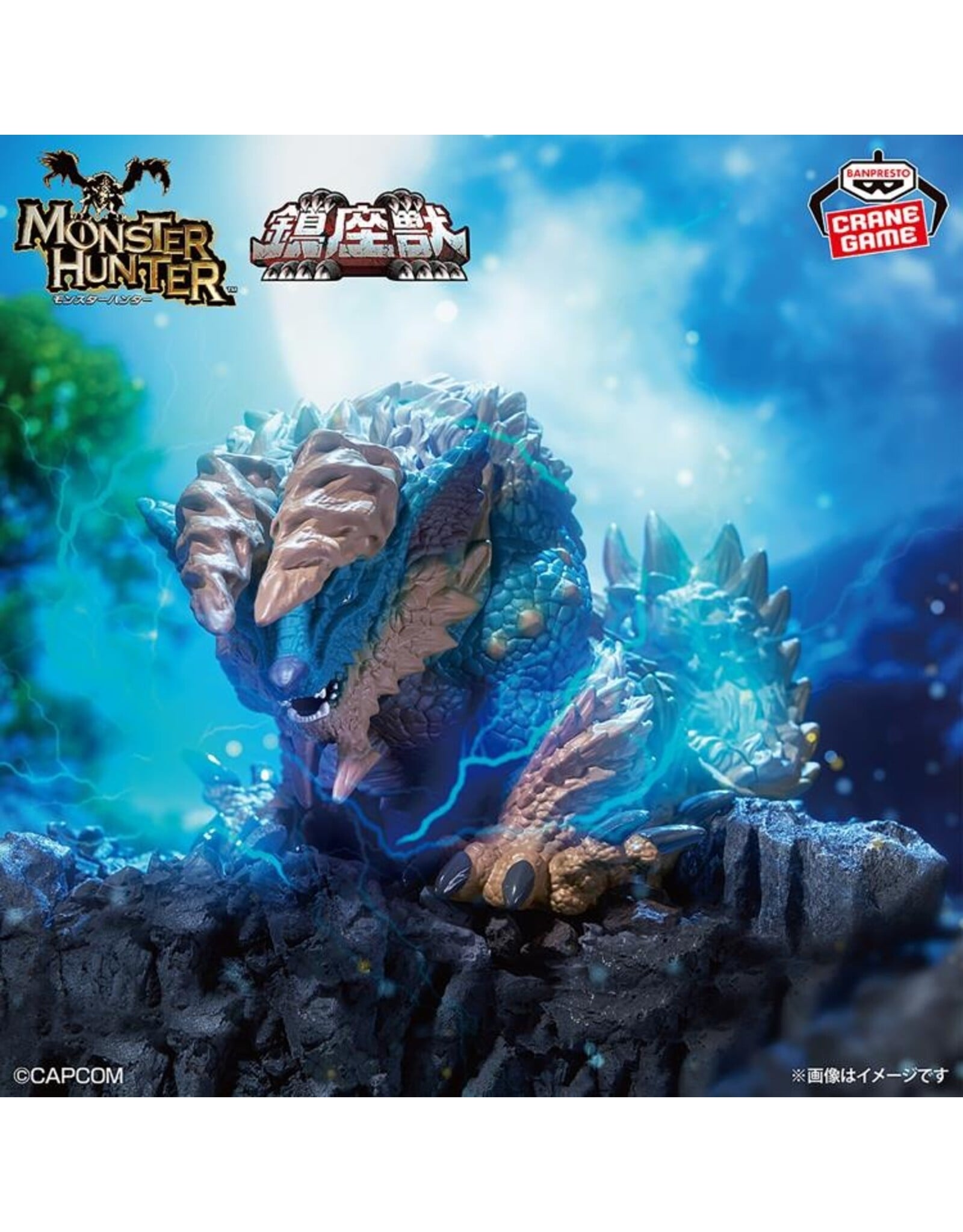 Monster Hunter Enshrined Monsters Zinogre Figure