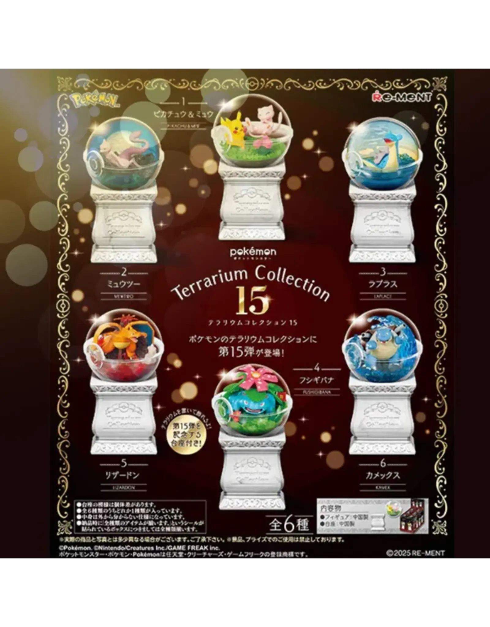 Re-ment Pokemon Terrarium Collection 15 Blind Box