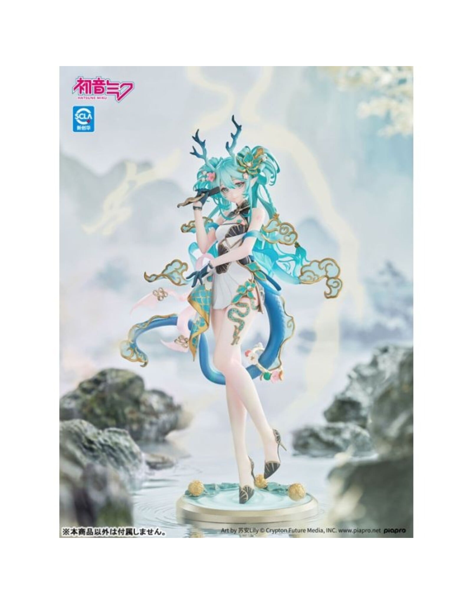 Hatsune Miku Azure Dragon Ver. 1/7 Scale Figure *Pre-order* *DEPOSIT ONLY*