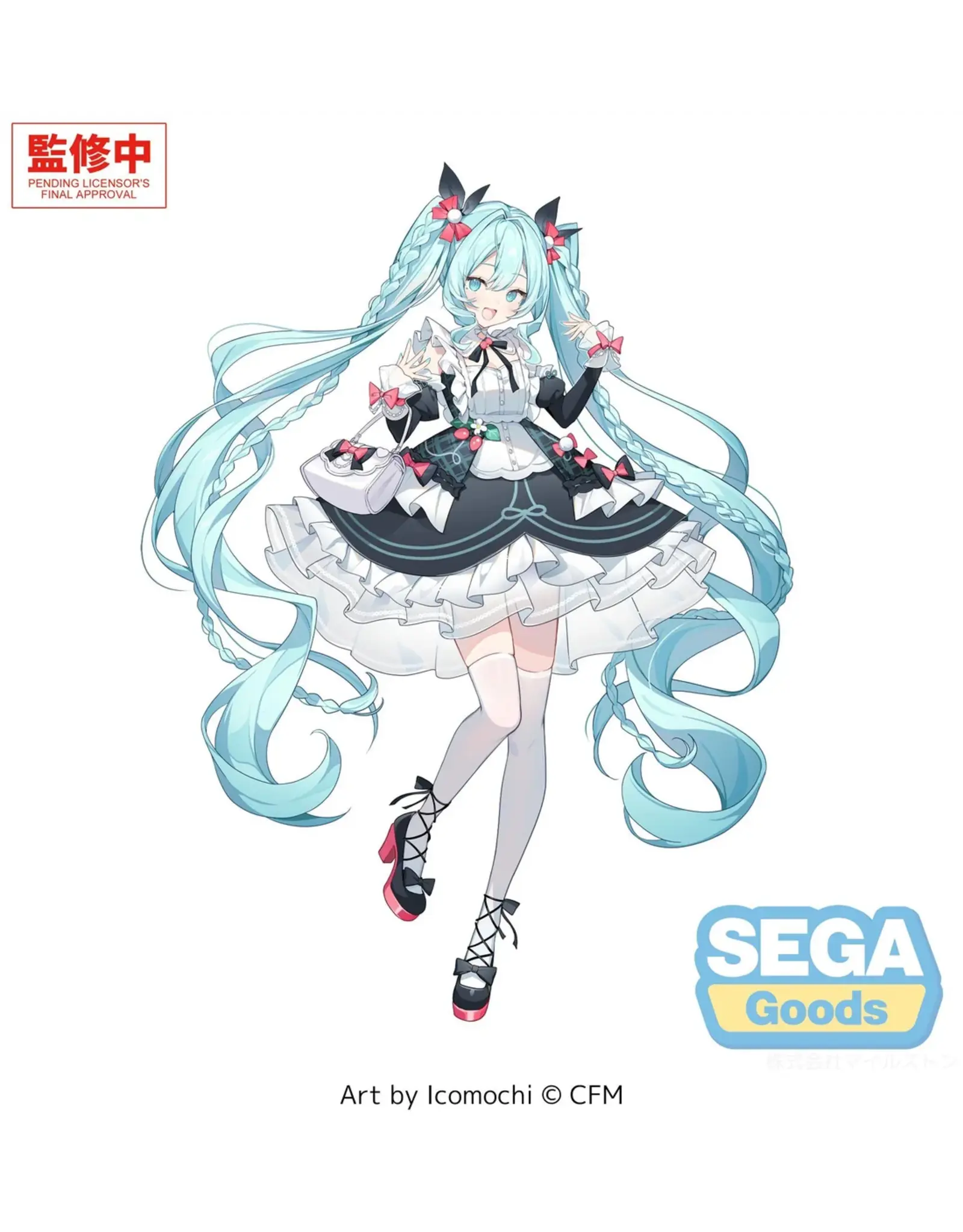 FIGURIZMα Hatsune Miku Series Hatsune Miku- afternoon *Pre-order*