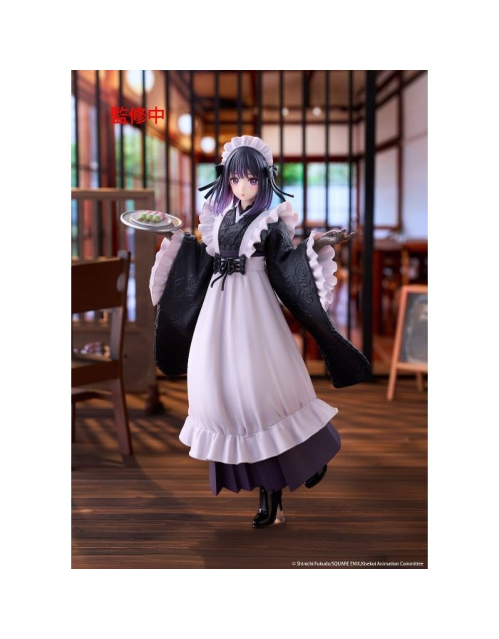 Marin Kitagawa Shizuku Kuroe at the School Festival Ver. AMP+ Figure *Pre-order*