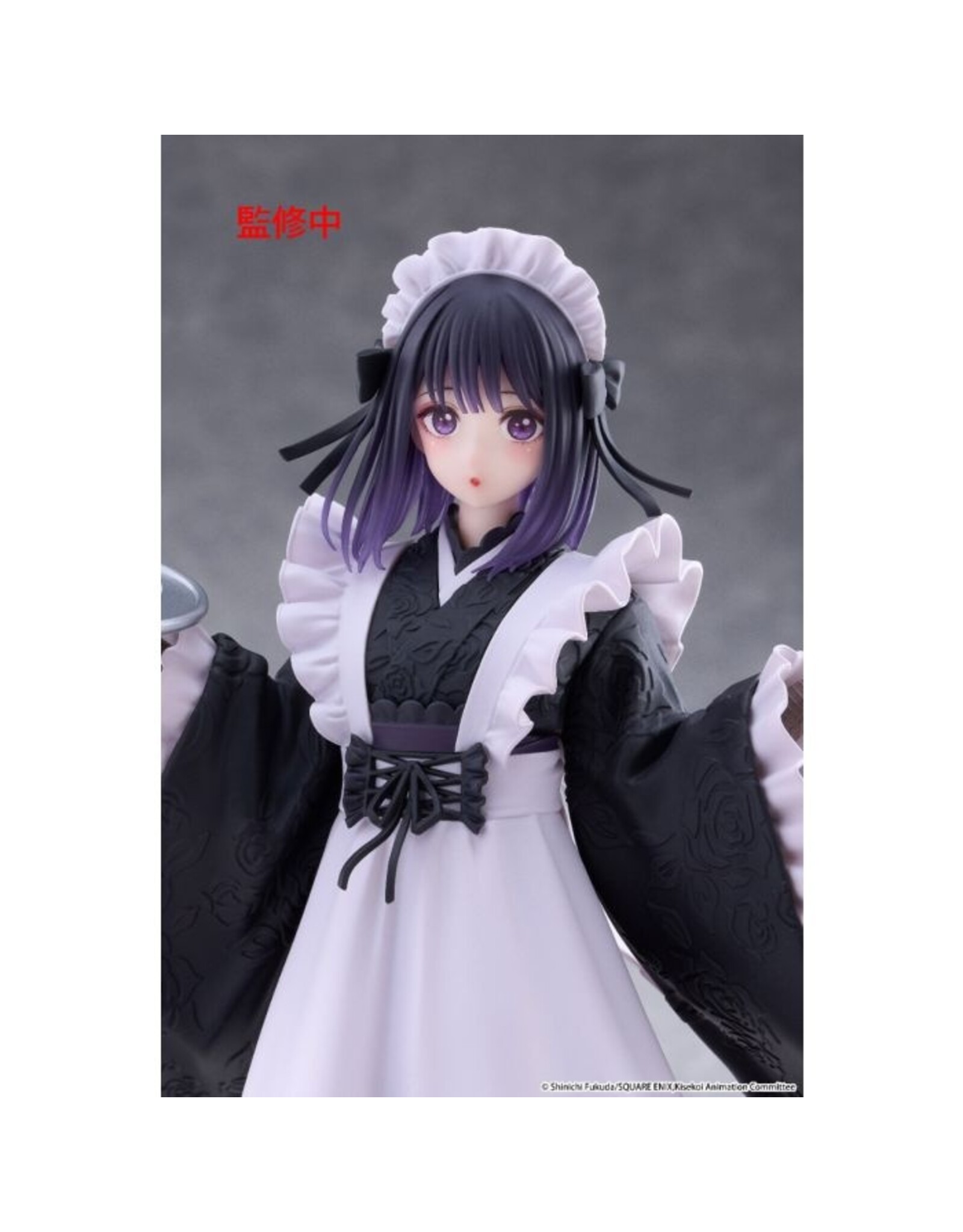 Marin Kitagawa Shizuku Kuroe at the School Festival Ver. AMP+ Figure *Pre-order*