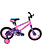 DCO Galaxy 12'' Girl - Vélo pour enfant