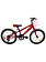 DCO Slider 20'' - Kid's bike
