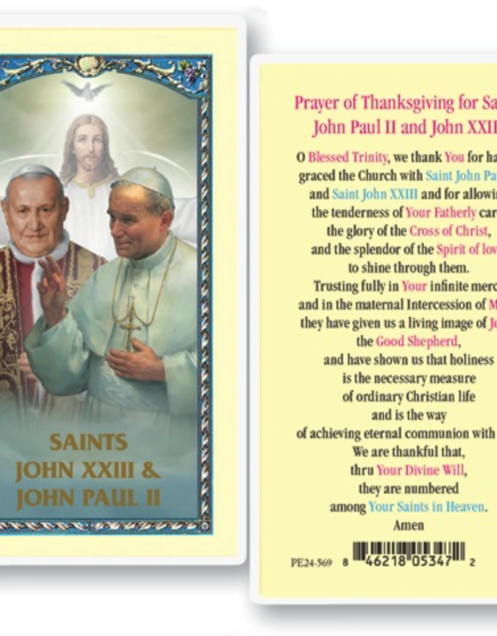 WJ Hirten Saints John XXIII and John Paul II Holy Cards