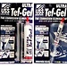 Ultra Safety Systems Ultra Tef-Gel Lubricant 1/4oz