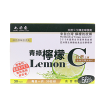 Jiou Long Jai - 56% Vitamin C 80g C