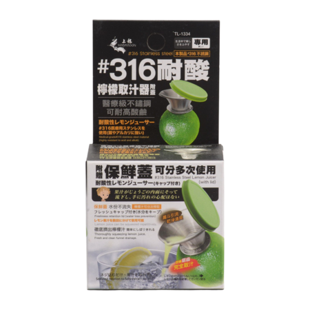 Haidragon - Hand Juicer 1pk