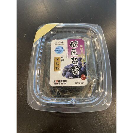 Jiou Long Jai - NMN X Fermented Purple Grape 發酵紫葡萄 (盒裝)160g