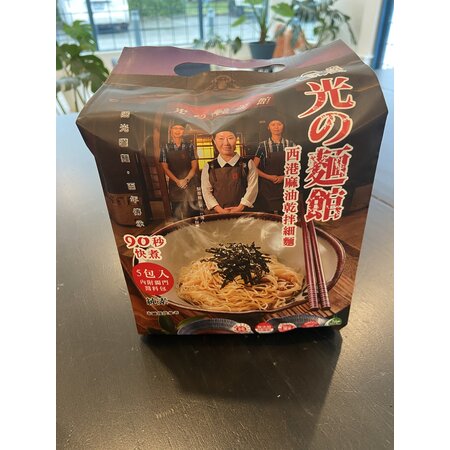 Un Chun -  Xigang Sesame Oil Dried  Noodle 西港麻油乾拌細麵 - 5 pack