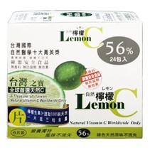 Jiou Long Jai - 56% Vitamin C 80g 維生素C片 (24 bag)