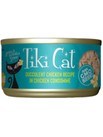 Tiki Cat Tiki Cat, C, Succulent Chicken Consommé,