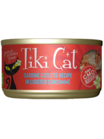 Tiki Cat Tiki Cat, C, Sardine Cutlets in Lobster, 2.8oz