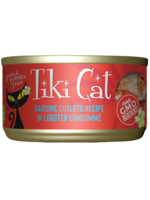 Tiki Cat Tiki Cat, Sardine Cutlets in Lobster, 3oz