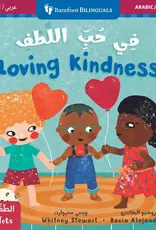 Barefoot Books Mindful Tots: Loving Kindness Board Book (Arabic/English)