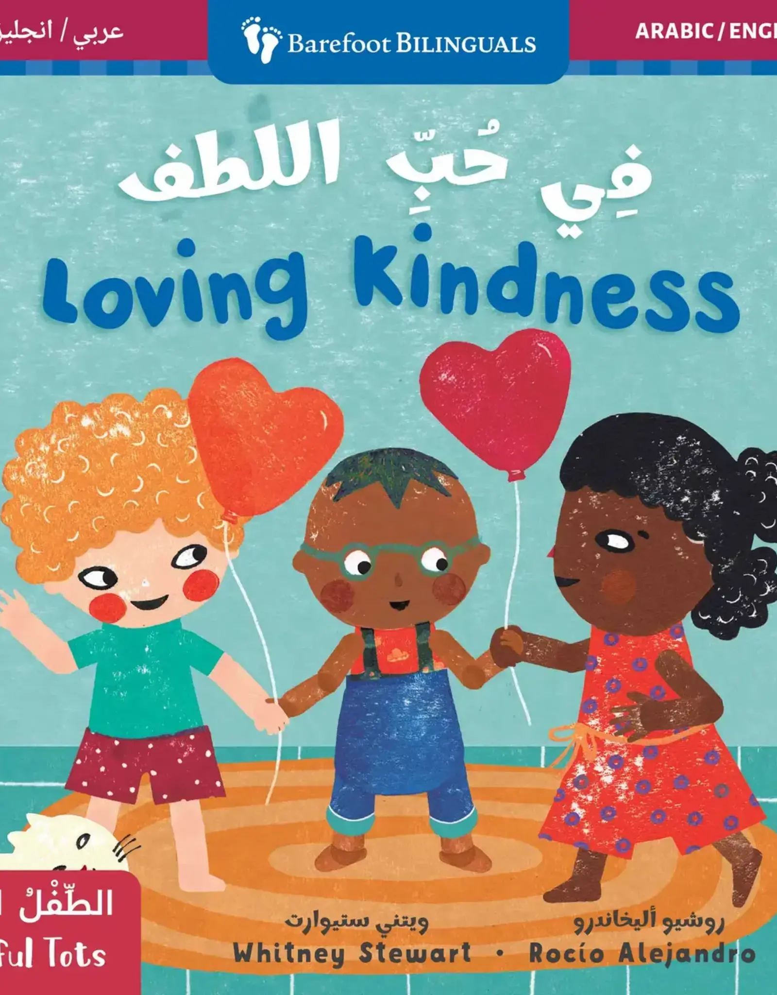 Barefoot Books Mindful Tots: Loving Kindness Board Book (Arabic/English)