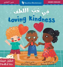 Barefoot Books Mindful Tots: Loving Kindness Board Book (Arabic/English)
