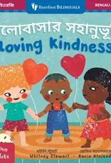 Barefoot Books Mindful Tots: Loving Kindness Board Book (Bengali/English)