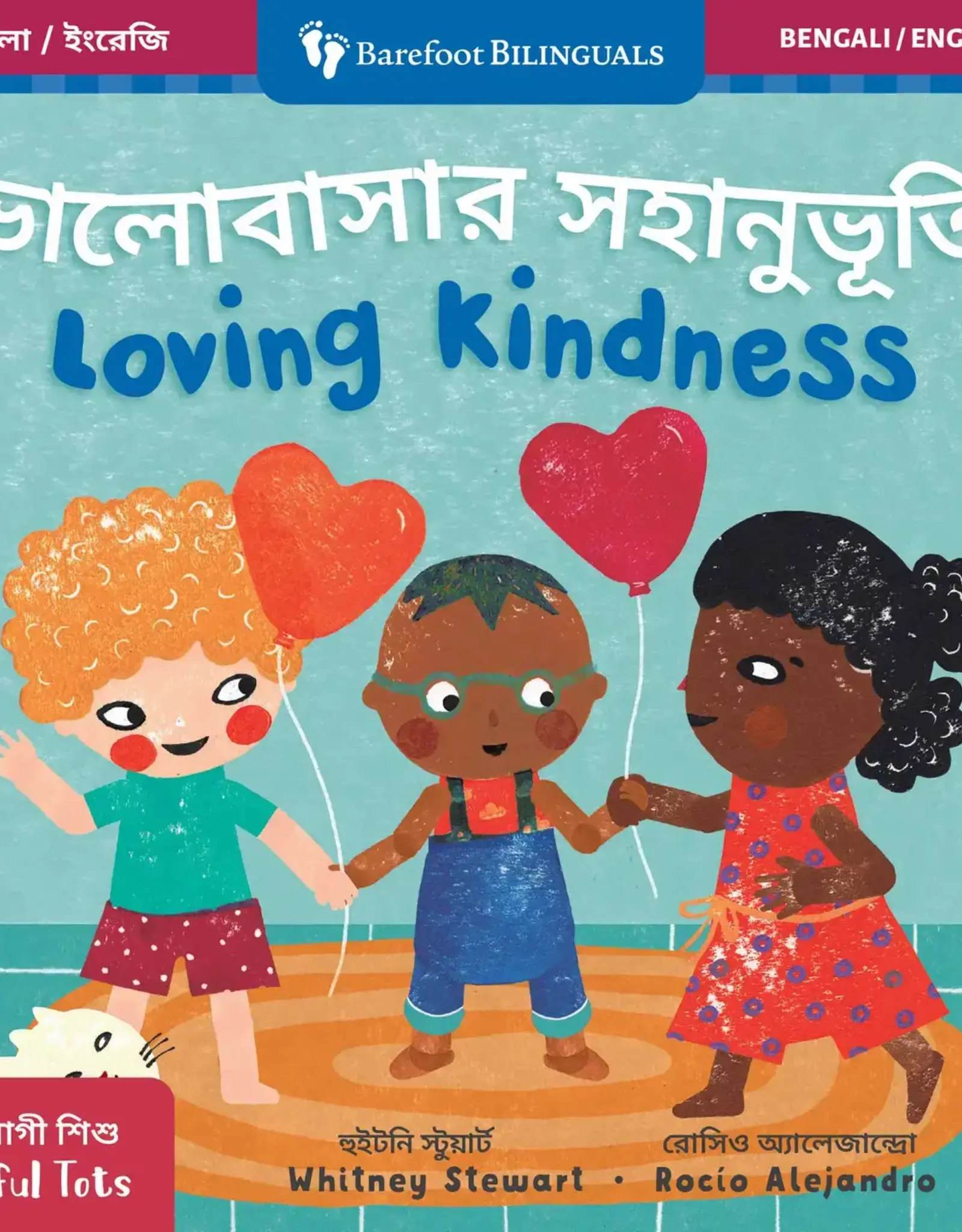 Barefoot Books Mindful Tots: Loving Kindness Board Book (Bengali/English)
