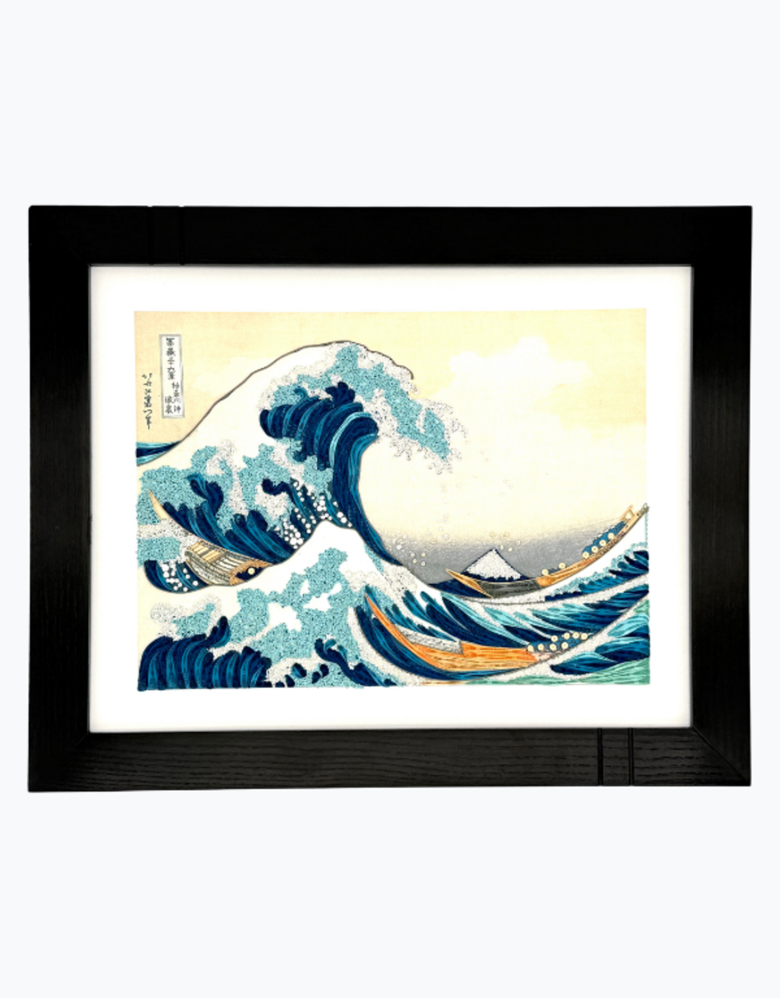 Quilling Card Quilled Great Wave, Hokusai Wall Art (15 in. X 11in)  and Frame
