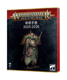 Games Workshop - GAW General's Handbook 2025-26