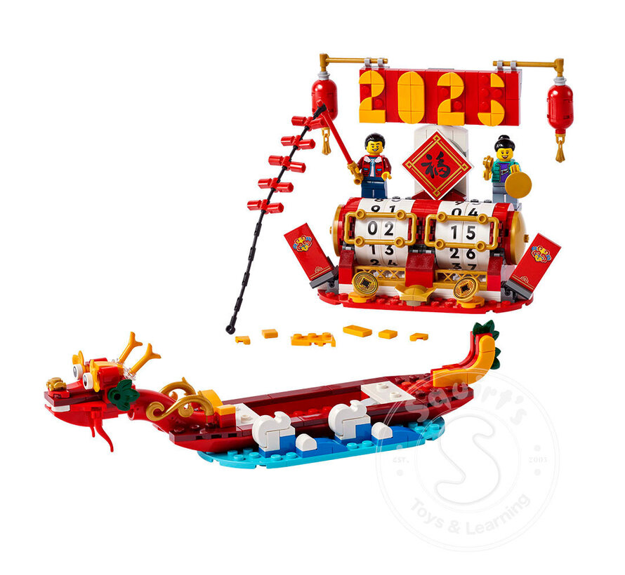 LEGO® Festival Calendar