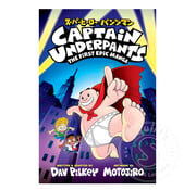 Scholastic Captain Underpants: The First Epic Manga