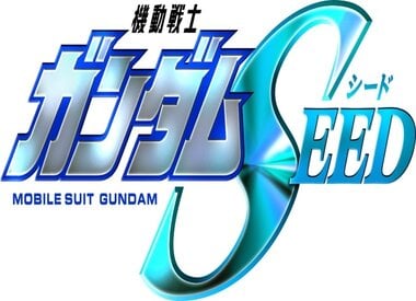 GUNDAM SEED 