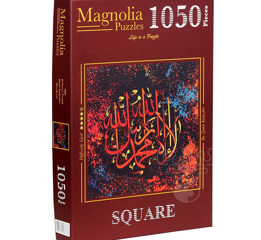 Magnolia Kelime-i Tevhid Puzzle 1050pcs