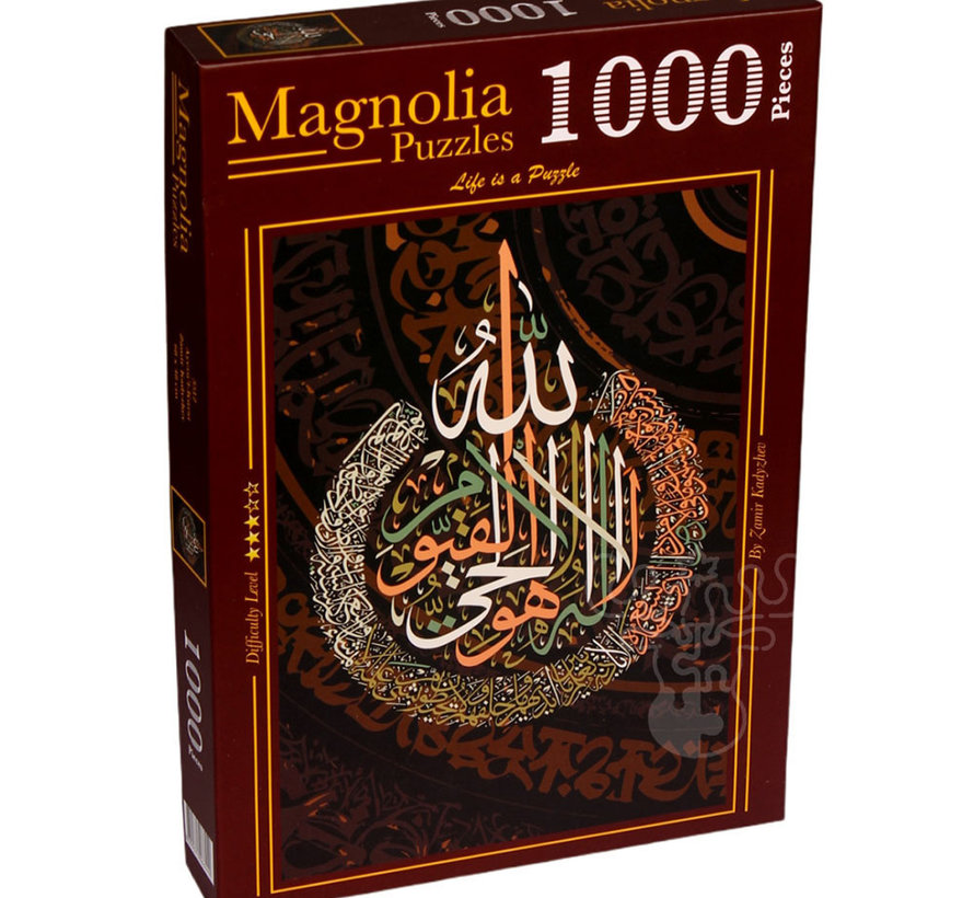 FINAL SALE Magnolia Ayetü'l-Kürsi Puzzle 1000pcs