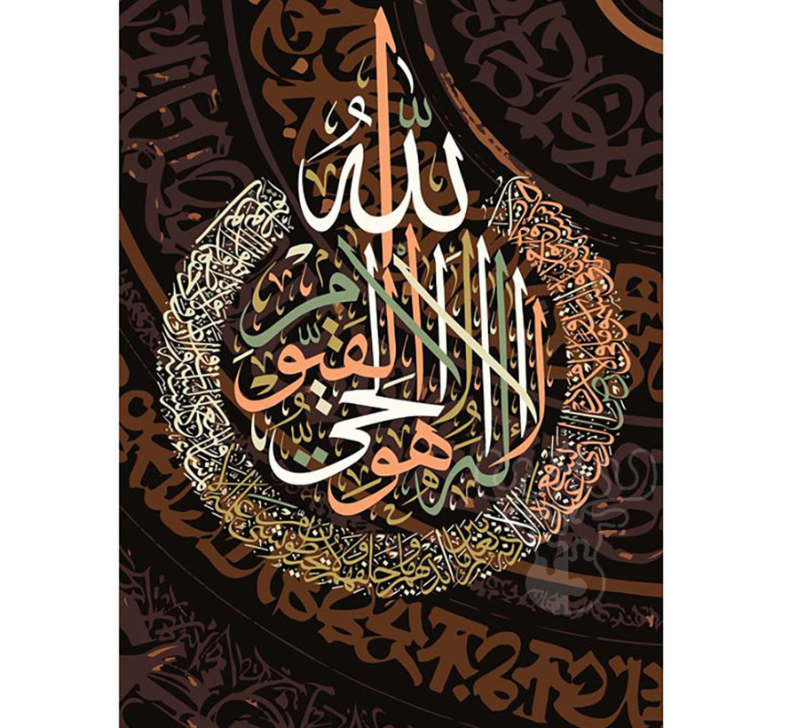 FINAL SALE Magnolia Ayetü'l-Kürsi Puzzle 1000pcs