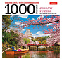 FINAL SALE Tuttle Samurai Castle with Cherry Blossoms Puzzle 1000pcs