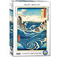 Eurographics Hiroshige: Naruto Whirlpool Puzzle 1000pcs