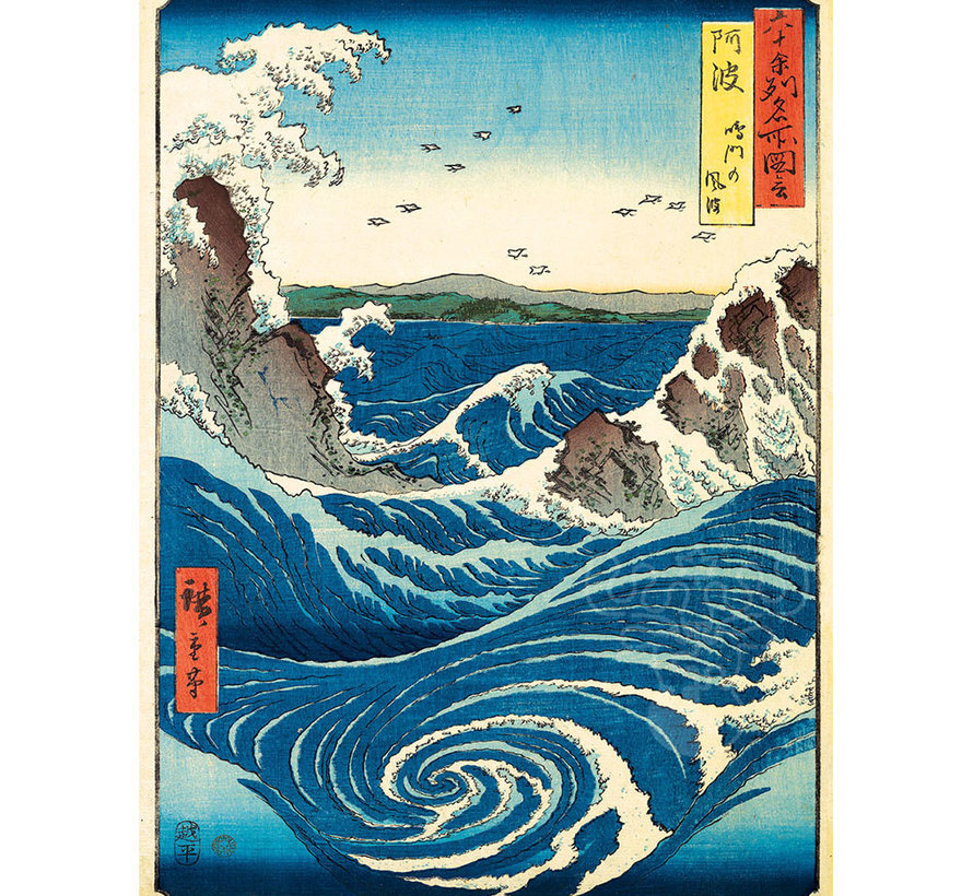 Eurographics Fine Art Hiroshige: Naruto Whirlpool Puzzle 1000pcs