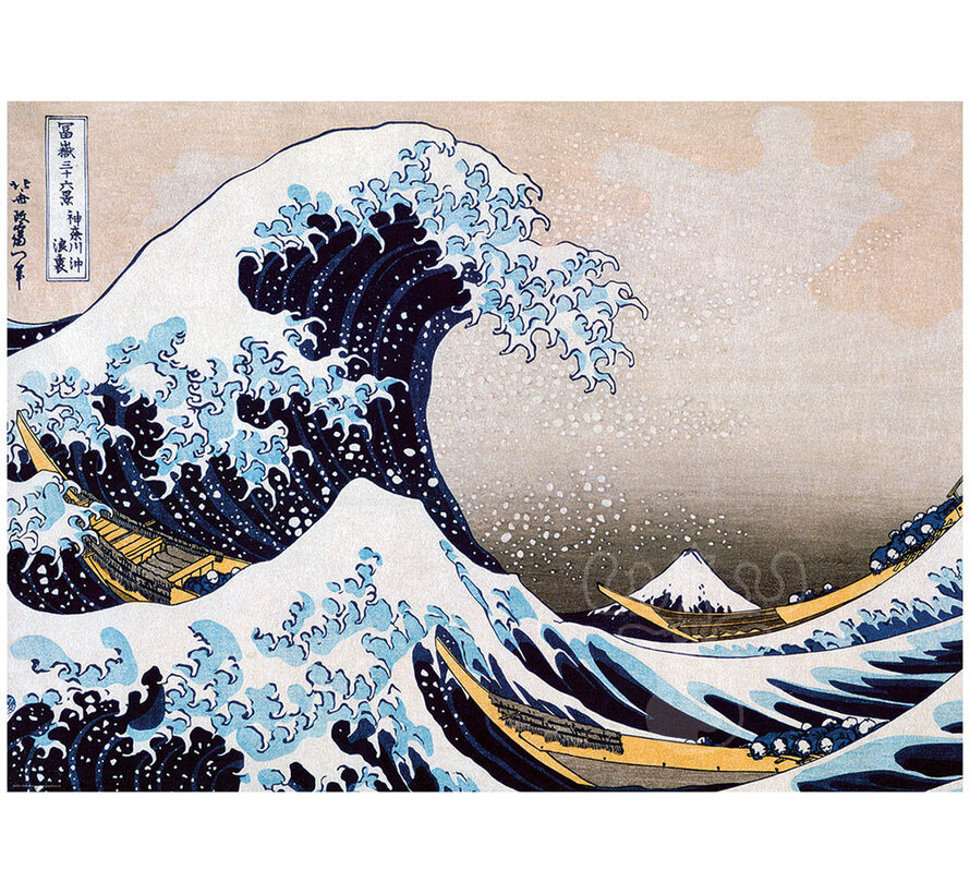 Eurographics Hokusai: Great Wave off Kanagawa 3D Lenticular Puzzle 300pcs XL