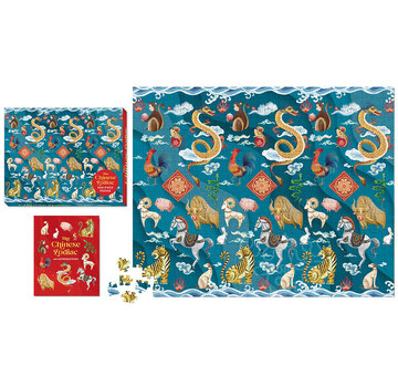 RP Studio FINAL SALE RP Studio Chinese Zodiac Puzzle 500pcs