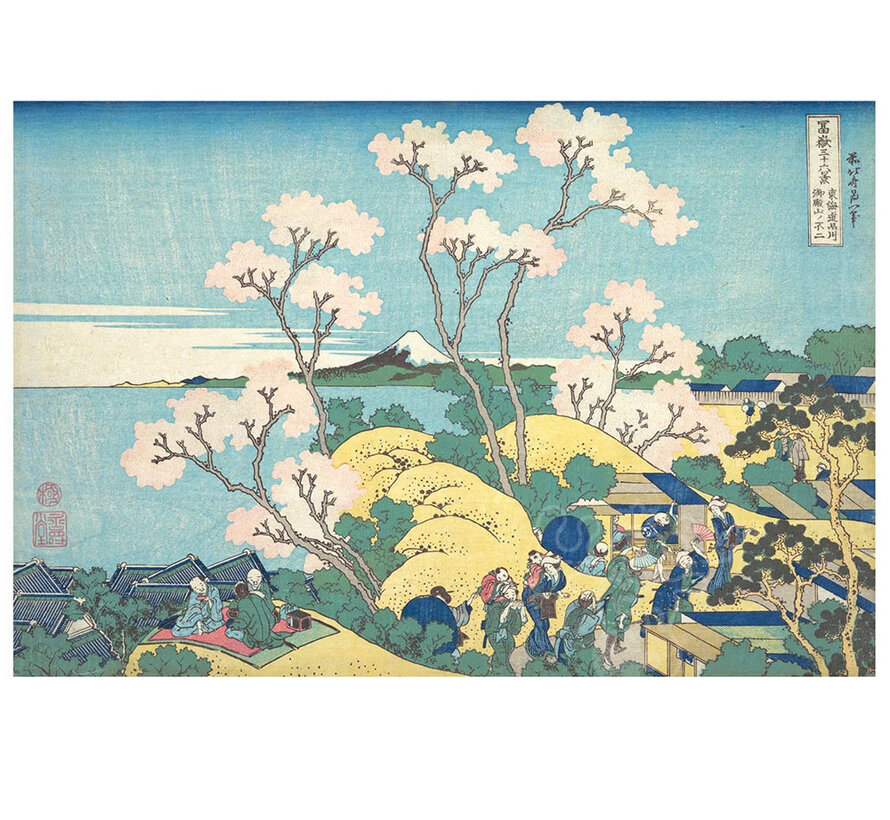 Pomegranate Hokusai  Double-Sided Puzzle 2 x 120pcs