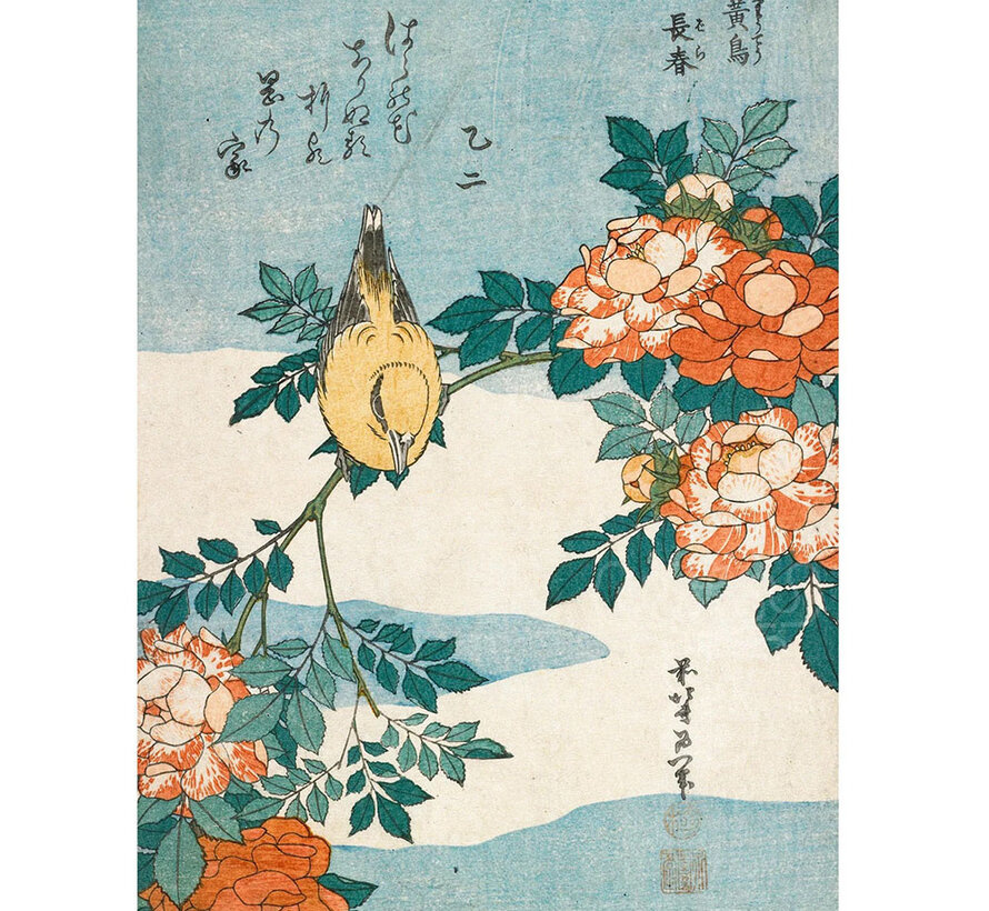 Pomegranate Hokusai  Double-Sided Puzzle 2 x 120pcs