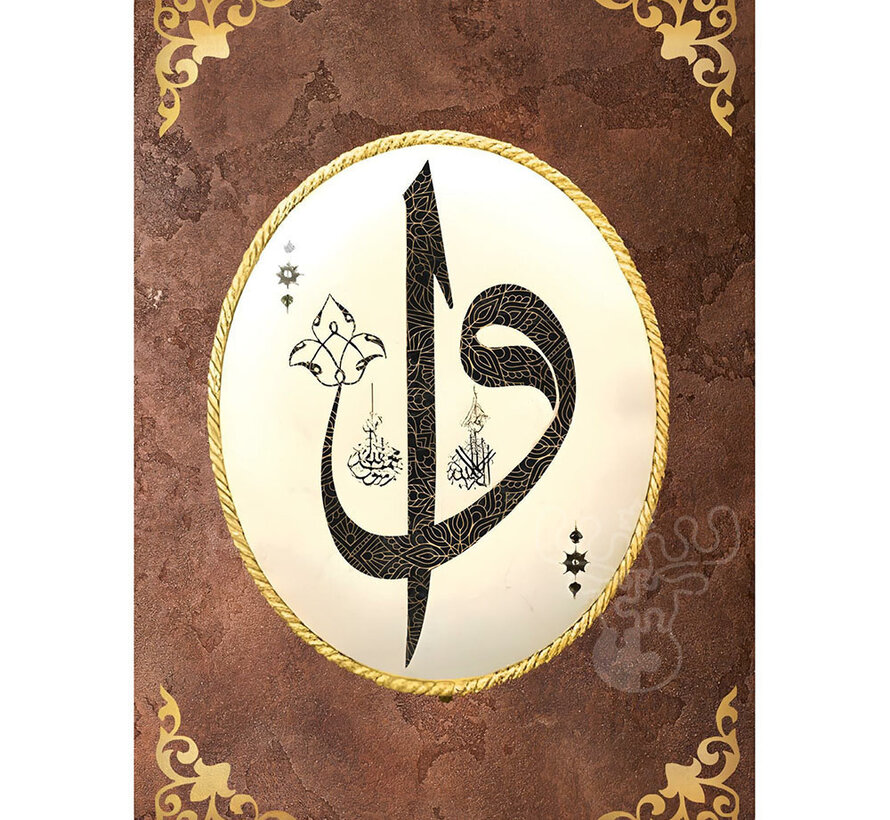 Art Puzzle Elif ve Vav Puzzle 1000pcs