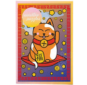 Sunshine Puzzles Sunshine Lucky Cat Puzzle 500pcs