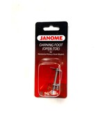 Janome Darning Foot (open toe) for horizontal - 200340001