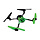 Alias®: Quad Rotor Helicopter Drone