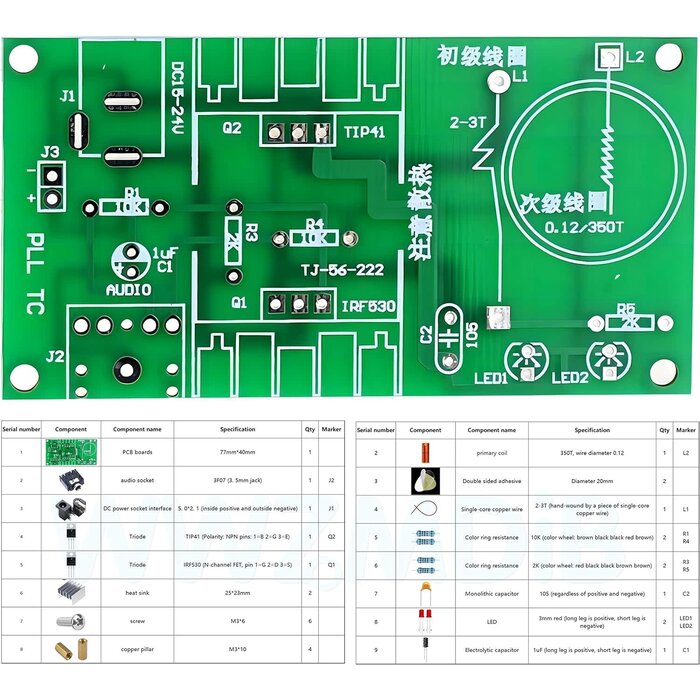 TESLA-COIL-KIT - WWZMDiB Mini DIY Tesla Coil Kit Practice Soldering Project Electronic Kit for Adults which can Sing, wirelessly Transmit Electricity, Light Fluorescent Lamps, and Have Wonderful arcs.