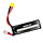 RGRB1433 - 11.1V 3S 2200mAh Lipo with XT60 Connector; Black Marlin EX Brushless