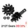 SCX24-77-12T - INJORA 2/12T Gears (Overdrive 33%) for SCX24 AX24
